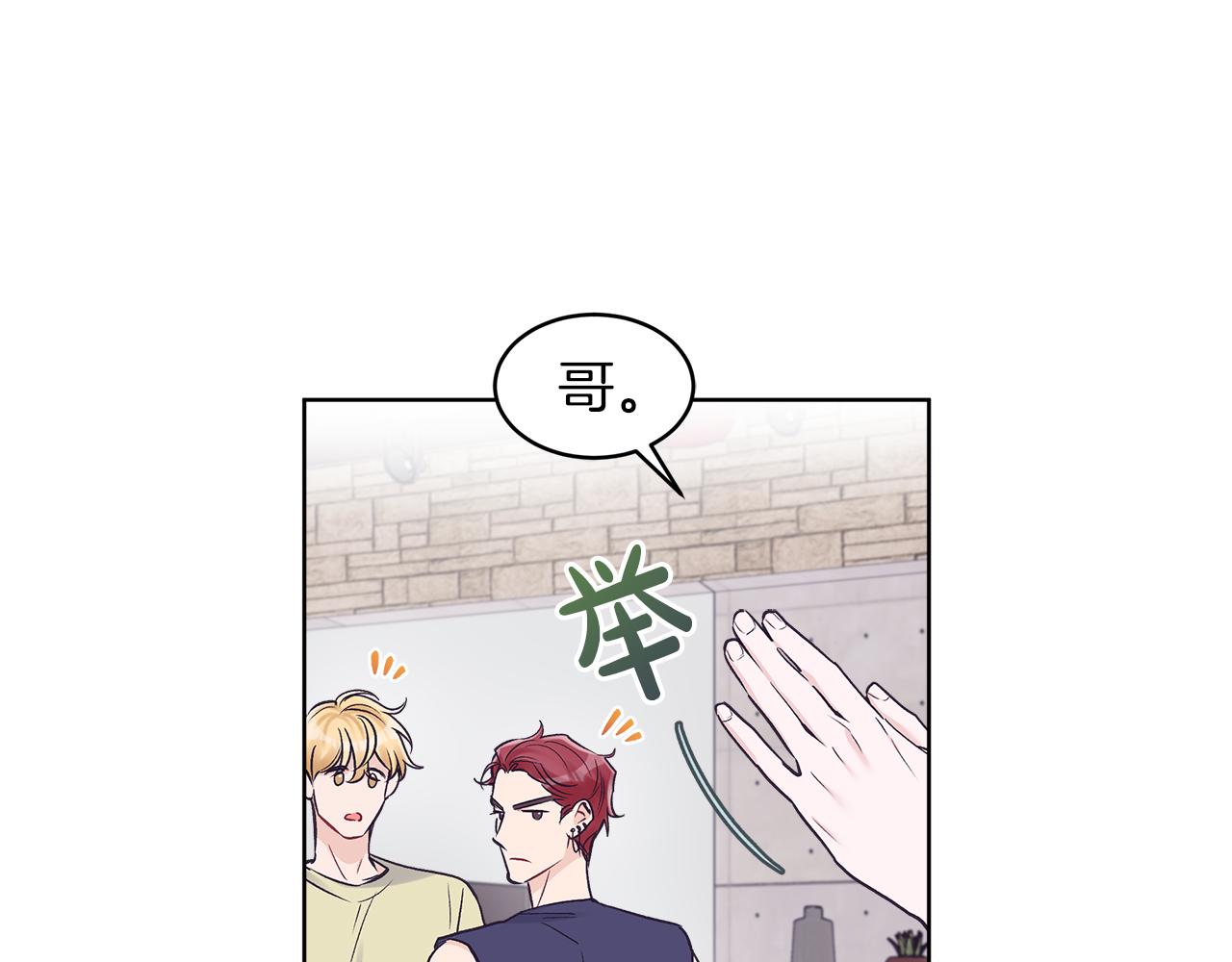 第33话 新歌首秀练习111