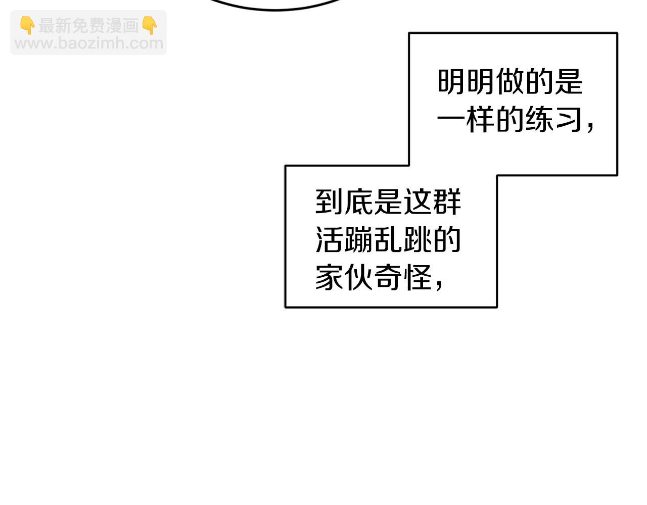 第33话 新歌首秀练习12