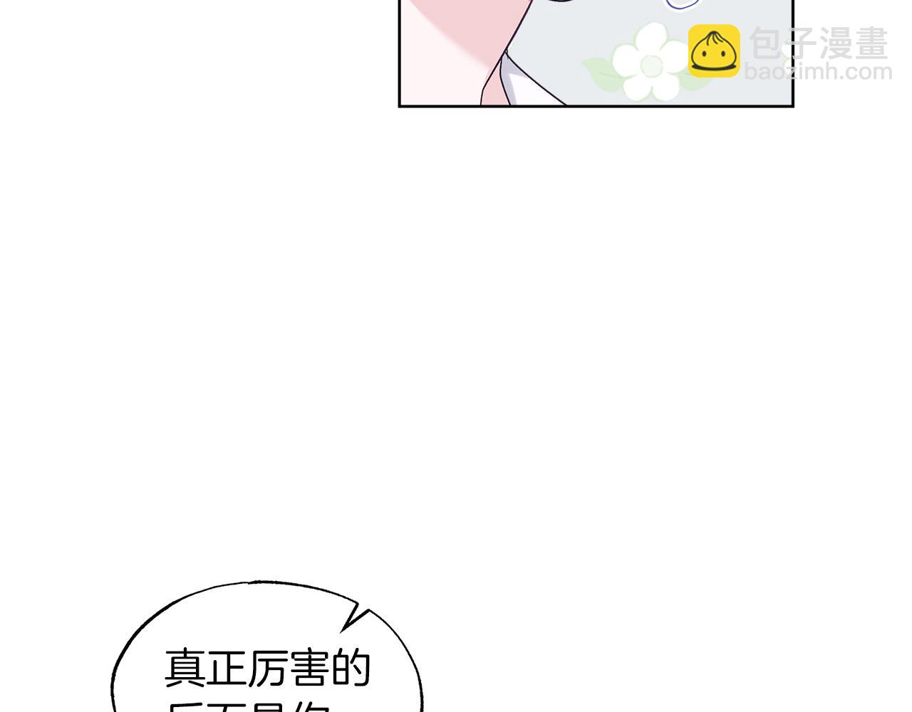 第33话 新歌首秀练习32