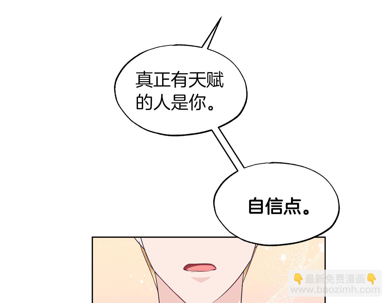 第33话 新歌首秀练习37