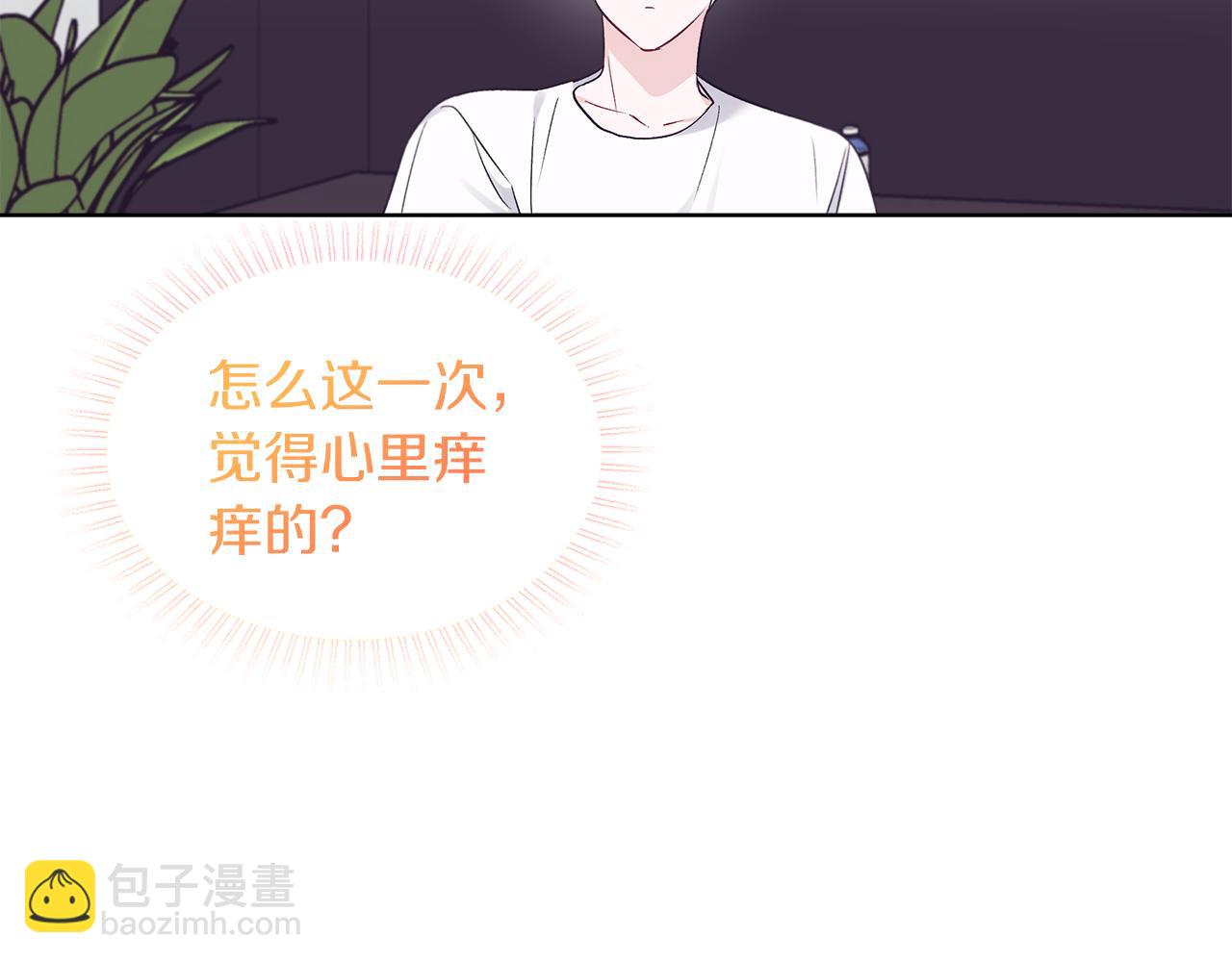 第33话 新歌首秀练习45
