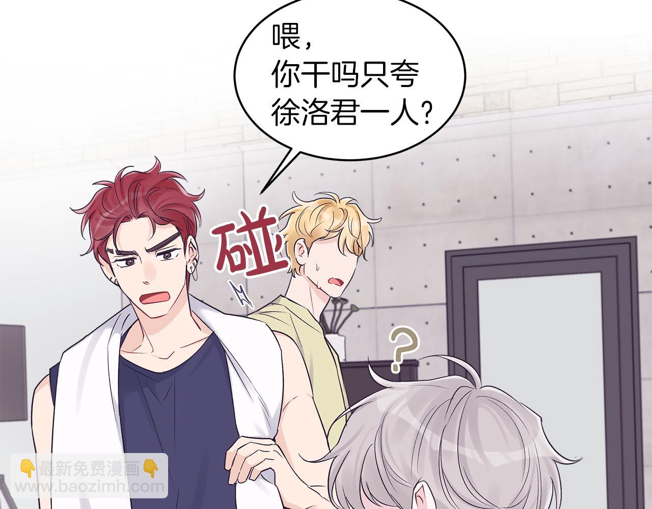 第33话 新歌首秀练习55