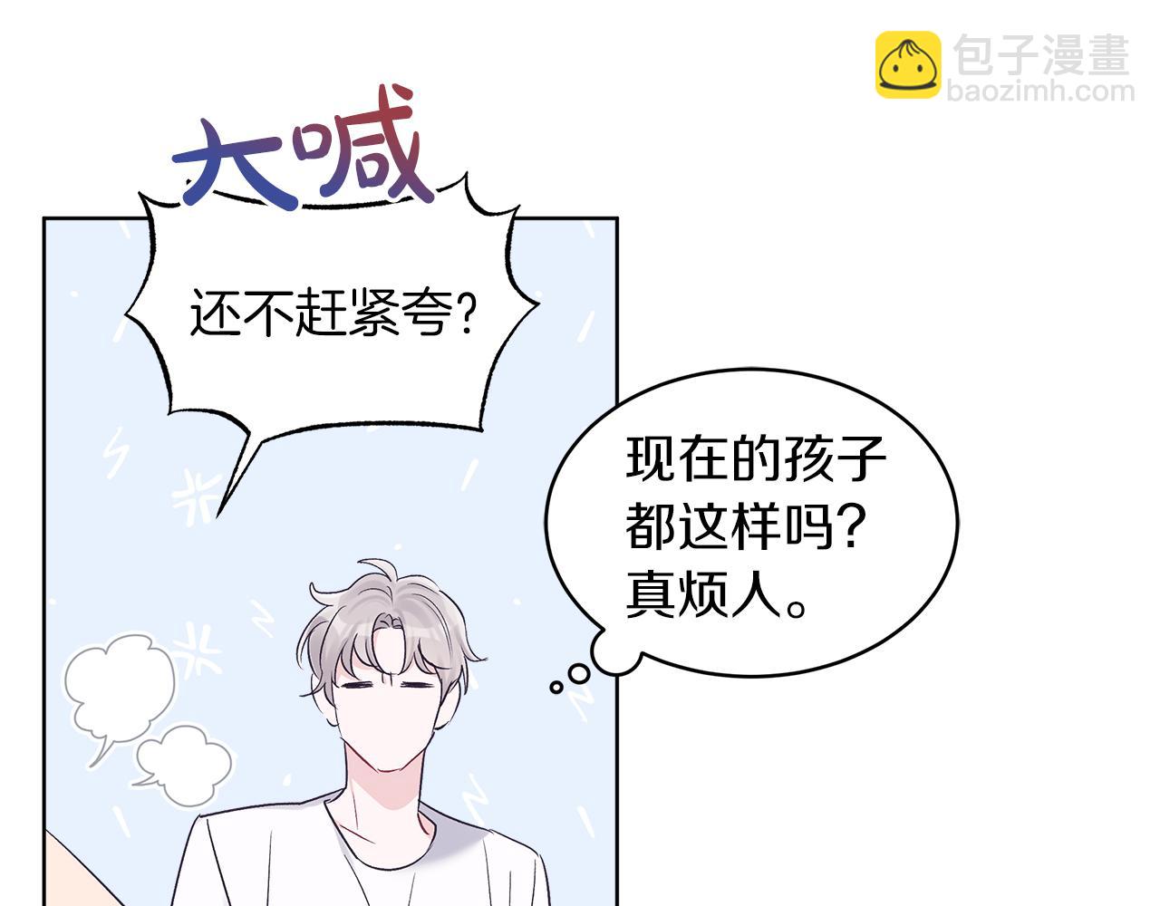 第33话 新歌首秀练习60