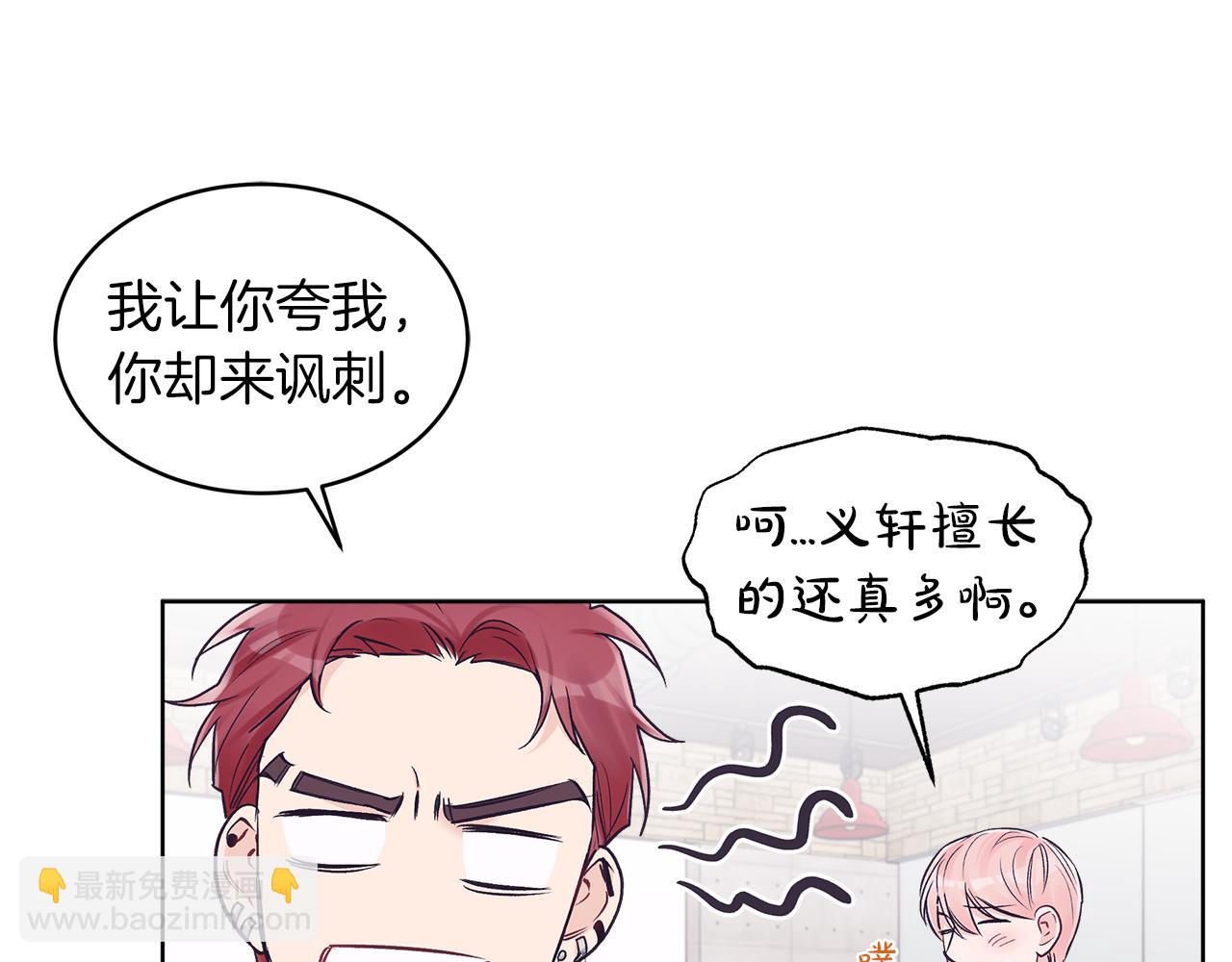 第33话 新歌首秀练习70