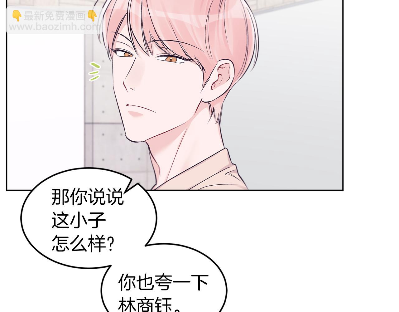 第33话 新歌首秀练习72