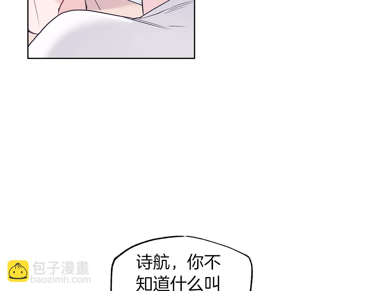 第33话 新歌首秀练习86