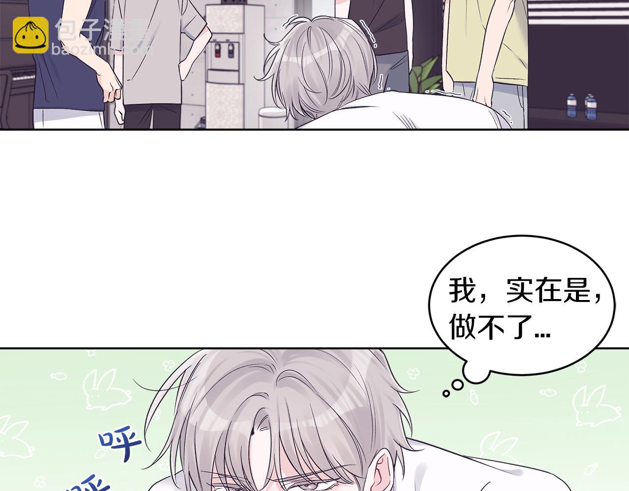 第33话 新歌首秀练习9