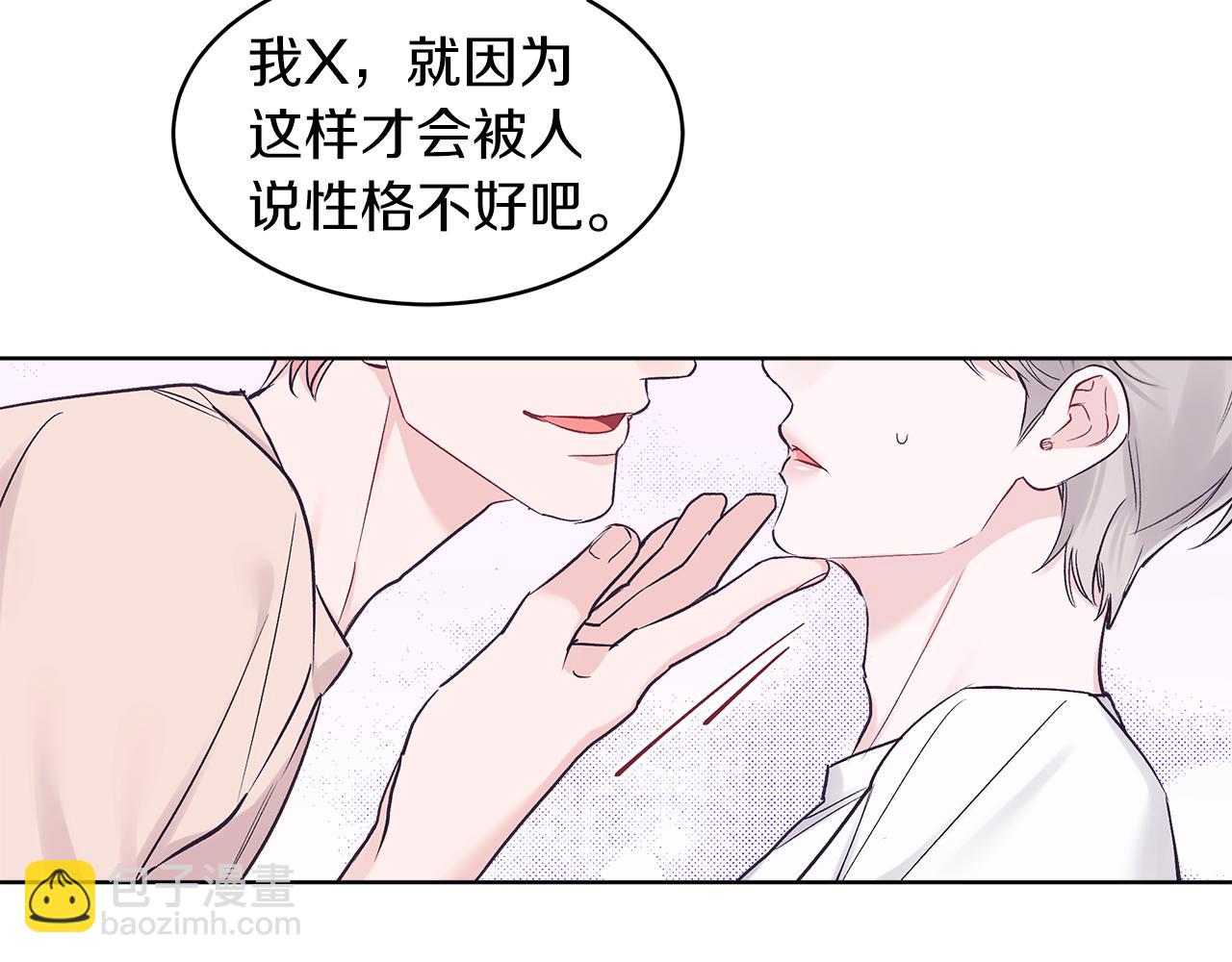第33话 新歌首秀练习93
