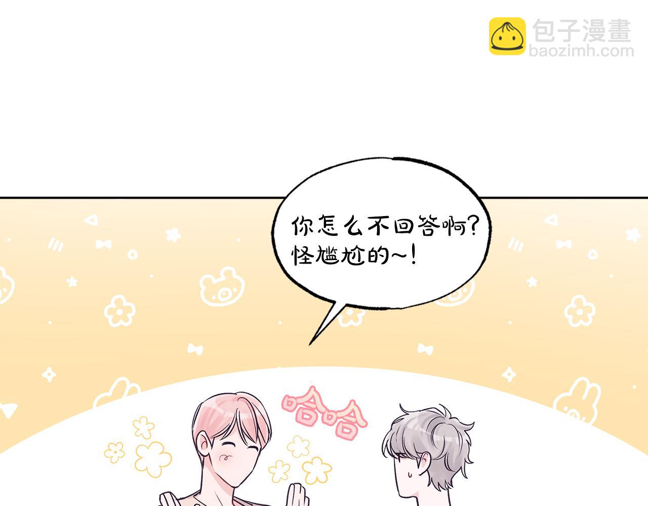 第33话 新歌首秀练习96
