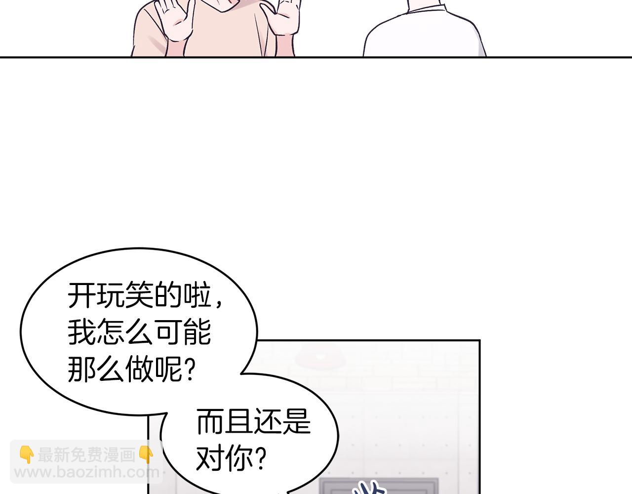第33话 新歌首秀练习97