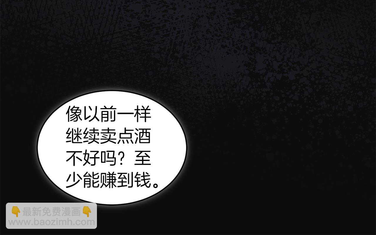 第35话 装醉24