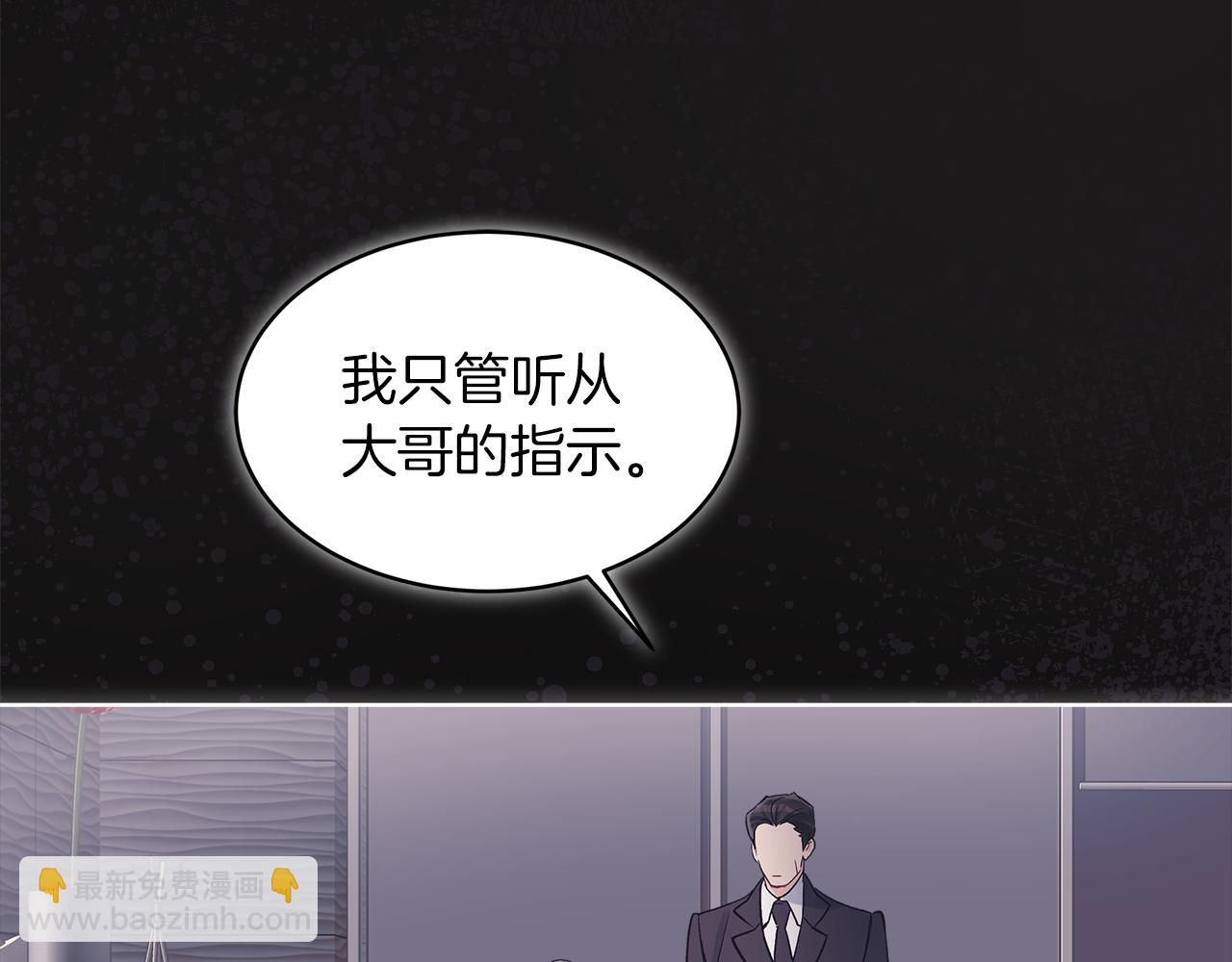 第35话 装醉33