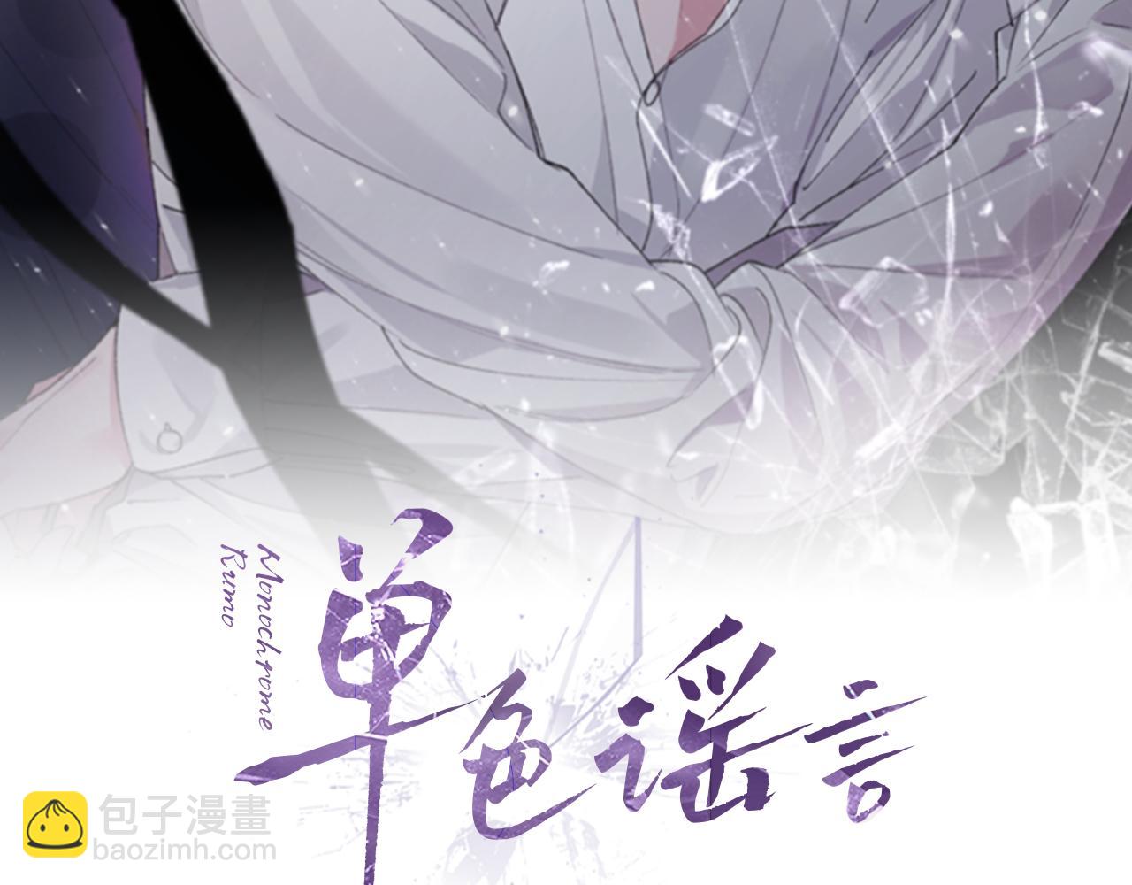 第37话 调查1