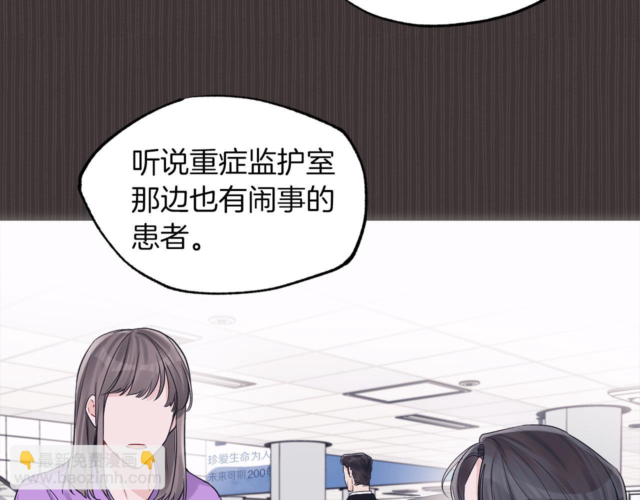 第37话 调查10