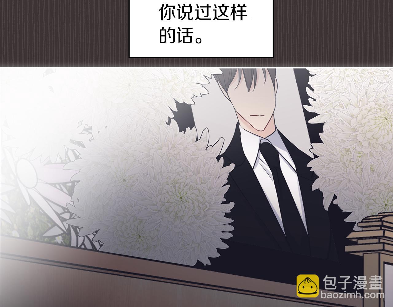 第37话 调查106