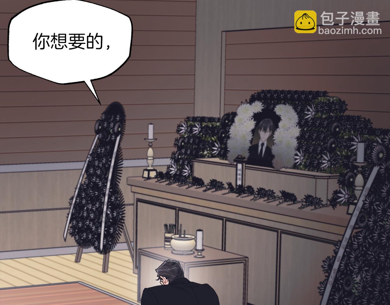 第37话 调查111