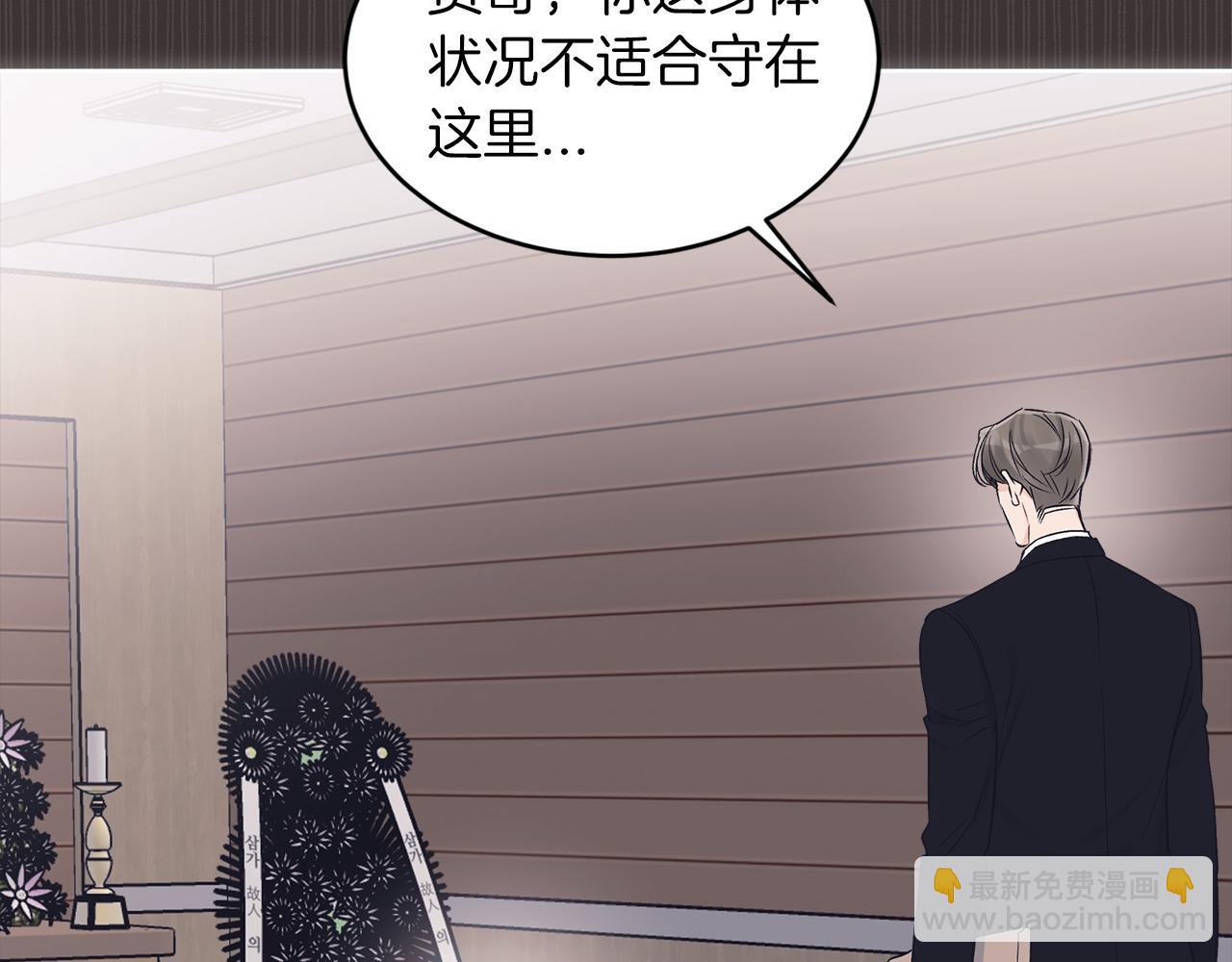 第37话 调查115