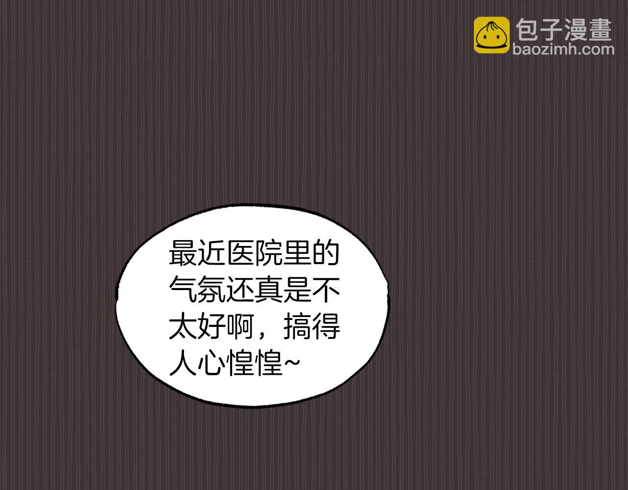 第37话 调查12