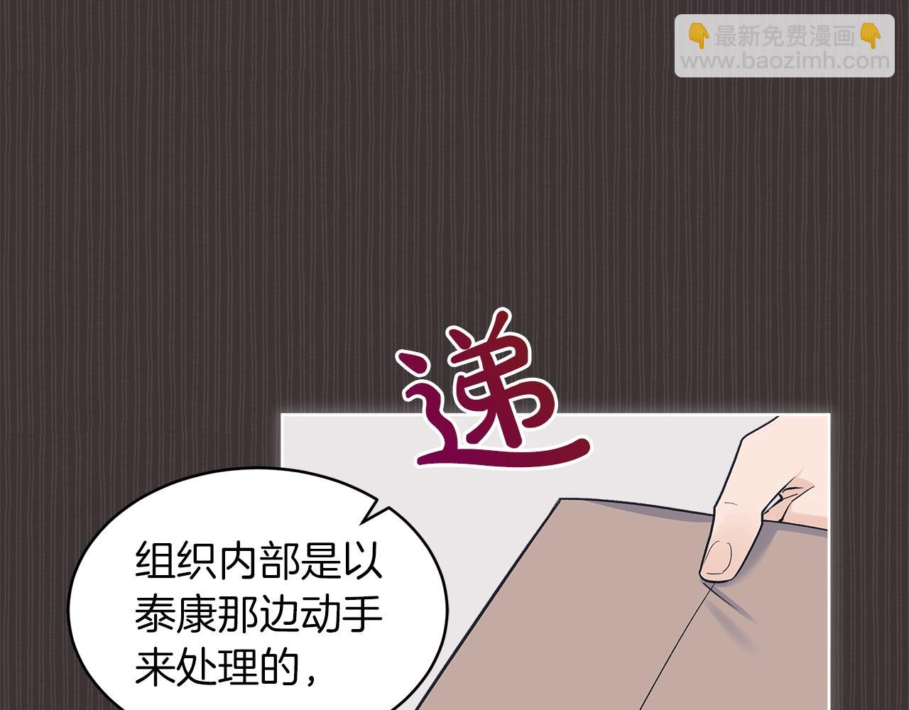 第37话 调查120