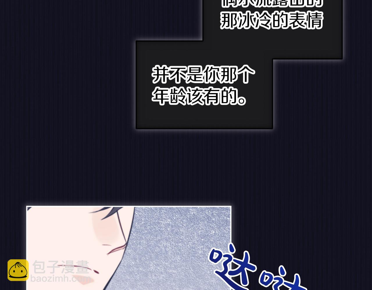 第37话 调查38