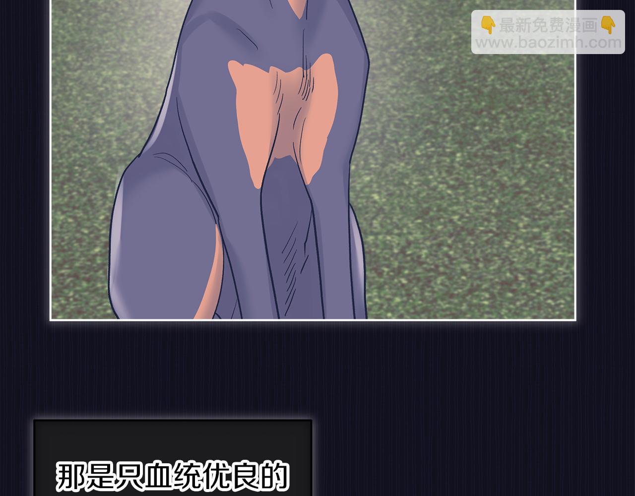 第37话 调查44