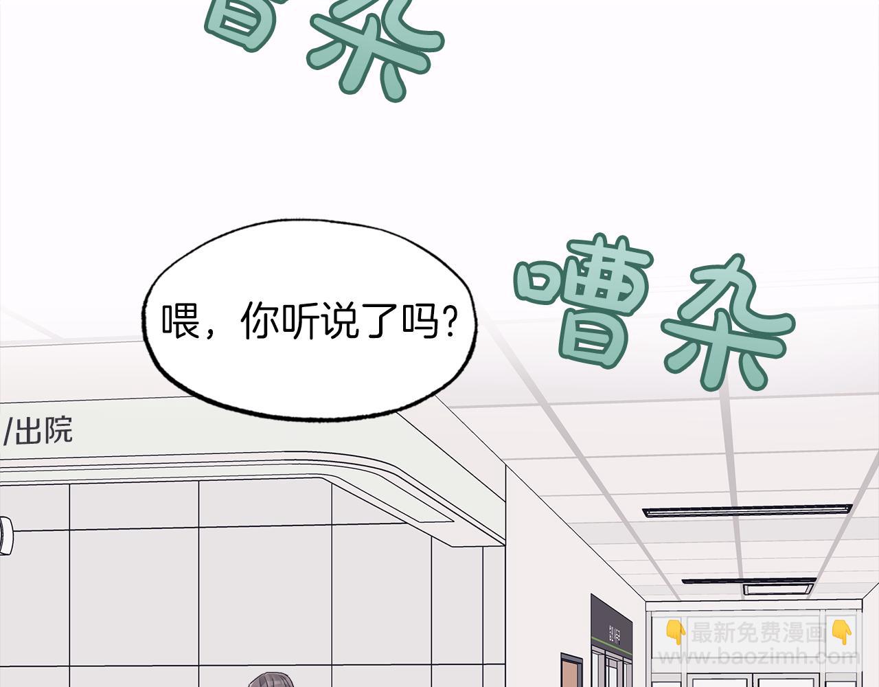 第37话 调查5