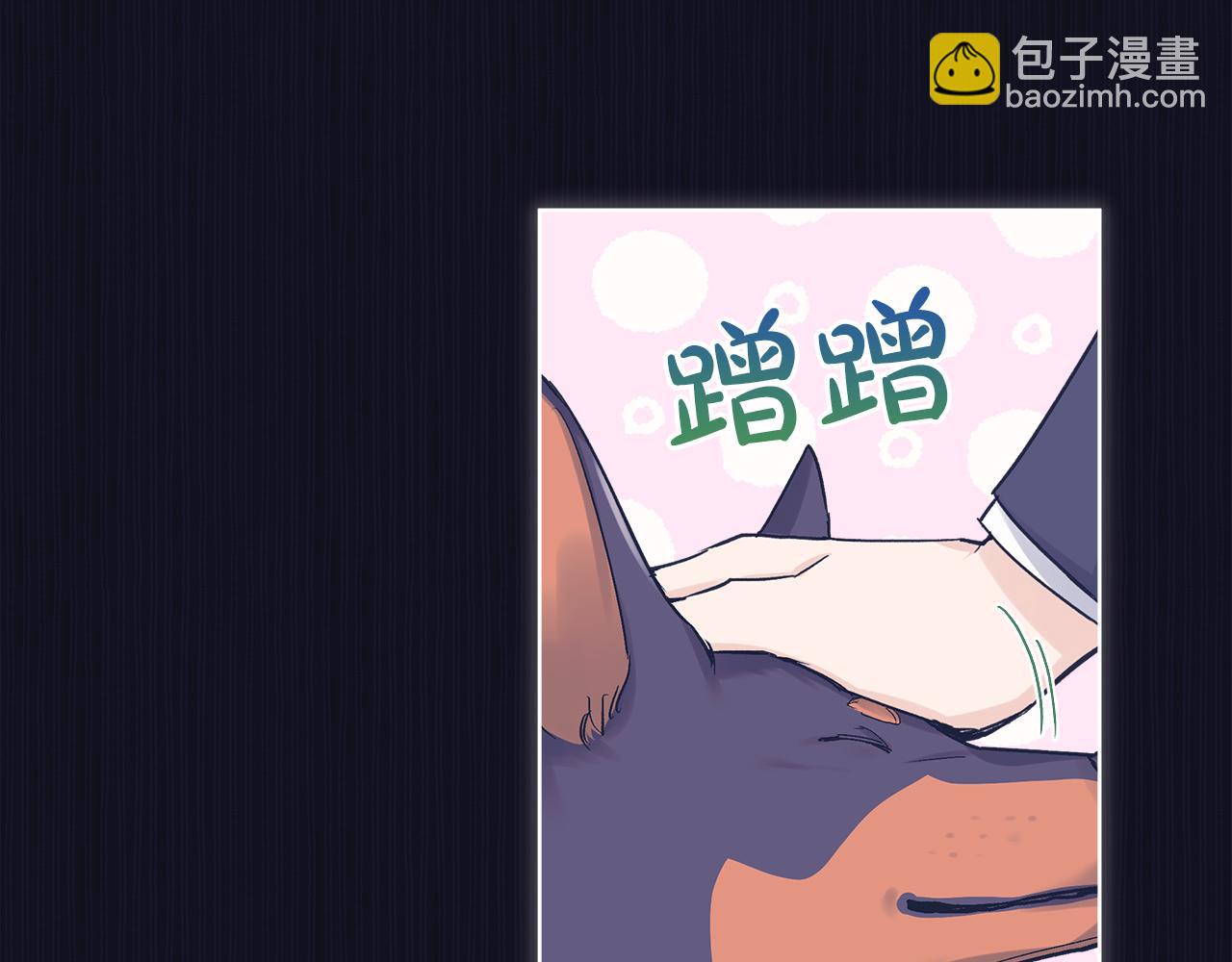 第37话 调查52