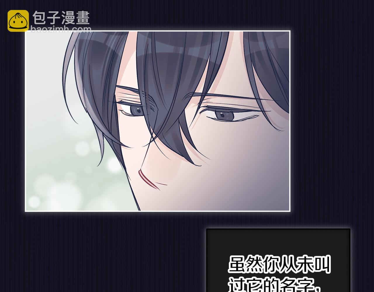 第37话 调查54