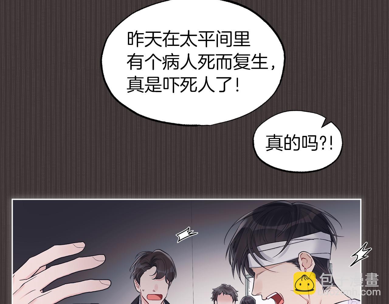 第37话 调查7