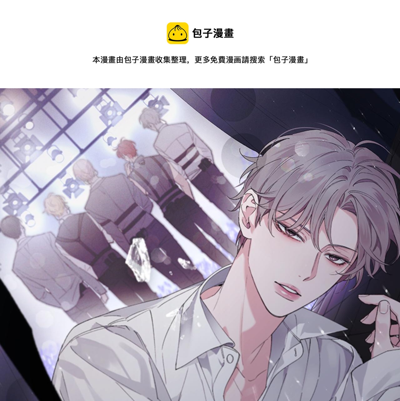 第38话 恼羞成怒0
