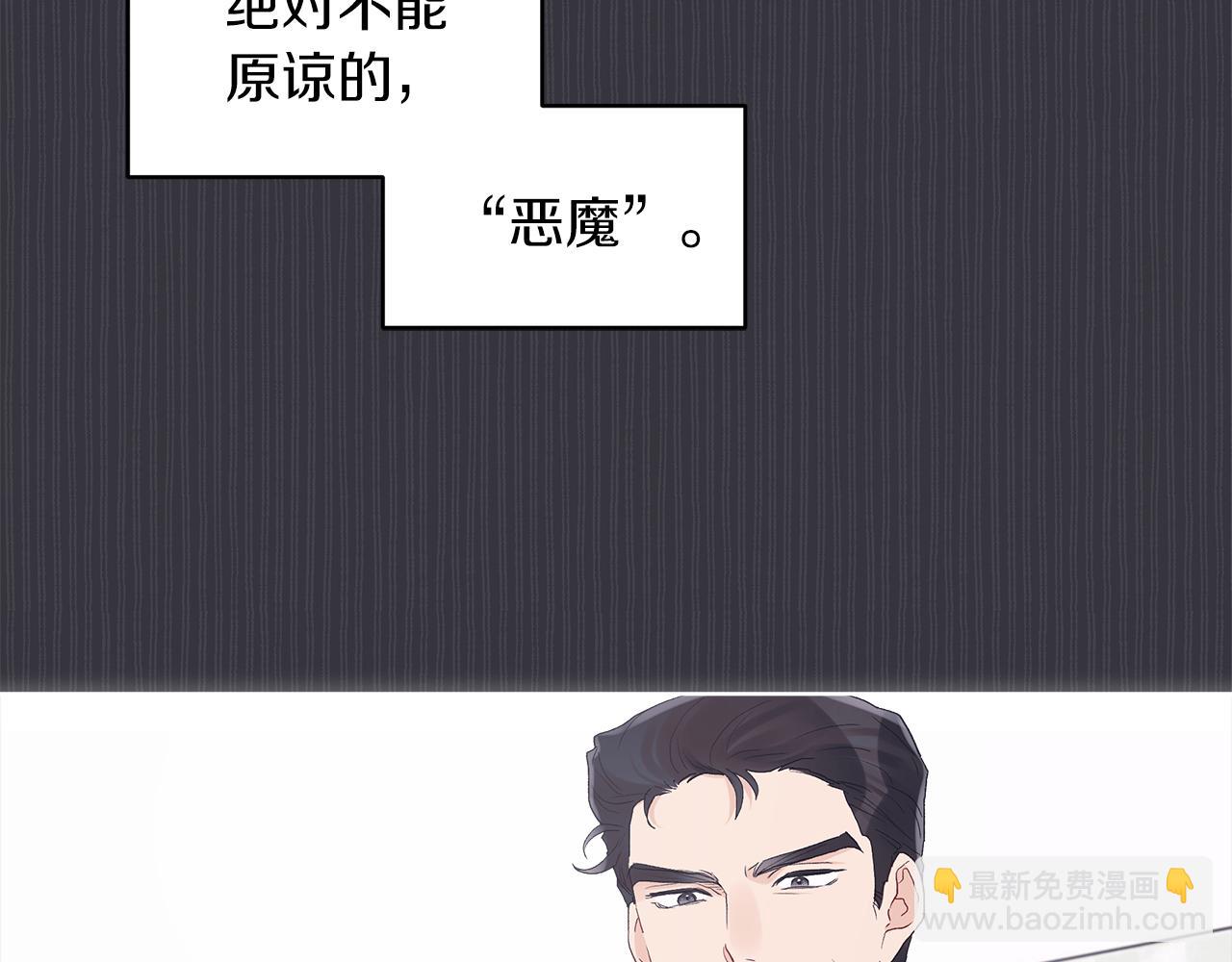 第38话 恼羞成怒104