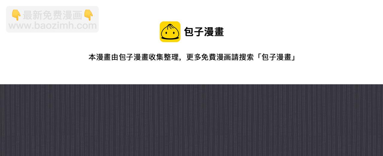 第38话 恼羞成怒106