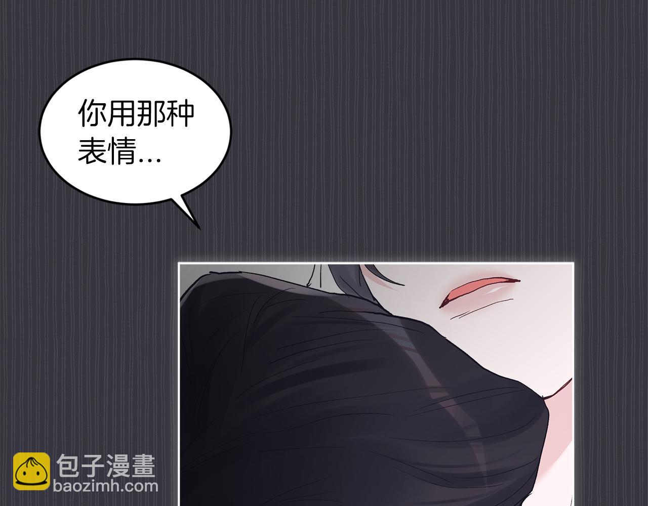 第38话 恼羞成怒128