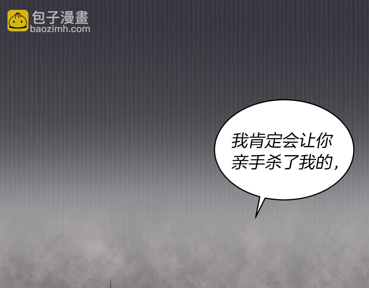 第38话 恼羞成怒13