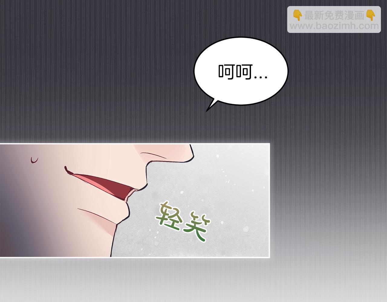 第38话 恼羞成怒131