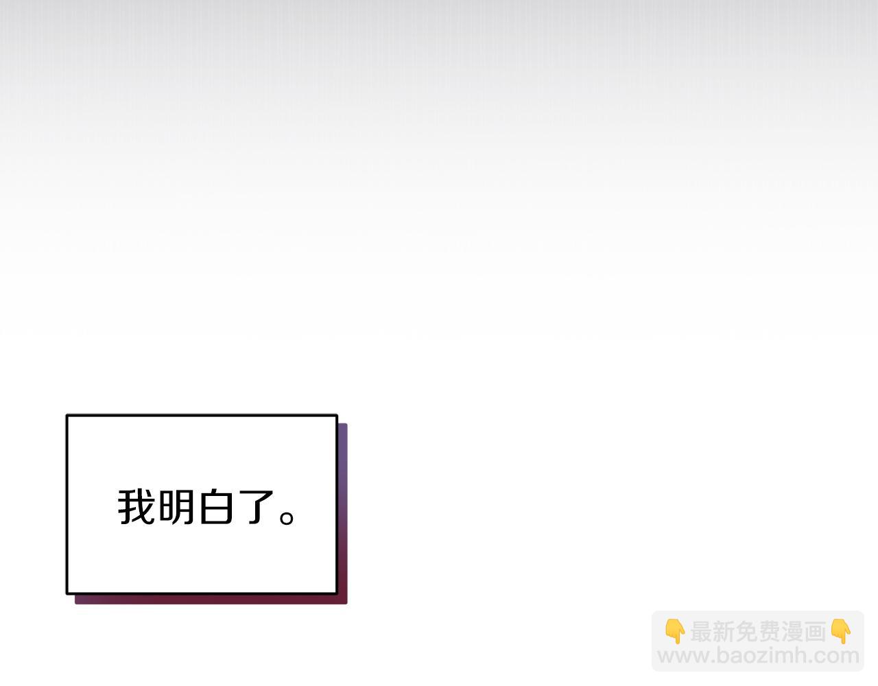 第38话 恼羞成怒132
