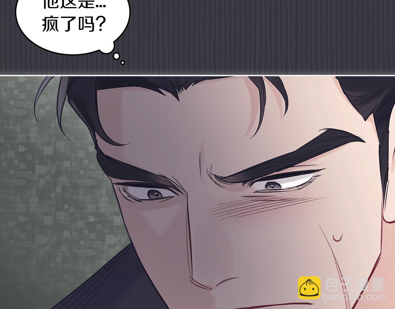 第38话 恼羞成怒17