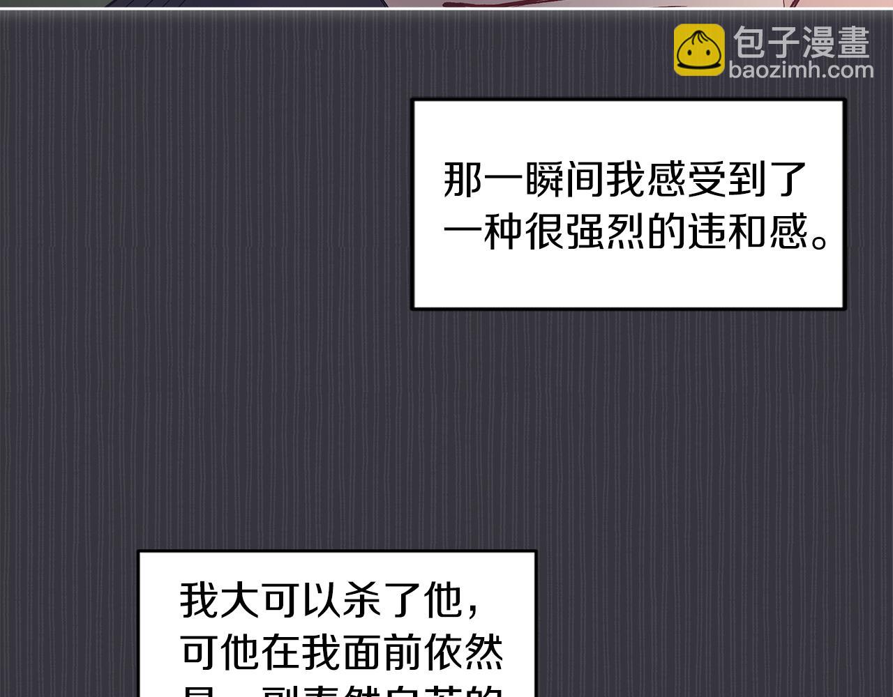 第38话 恼羞成怒18