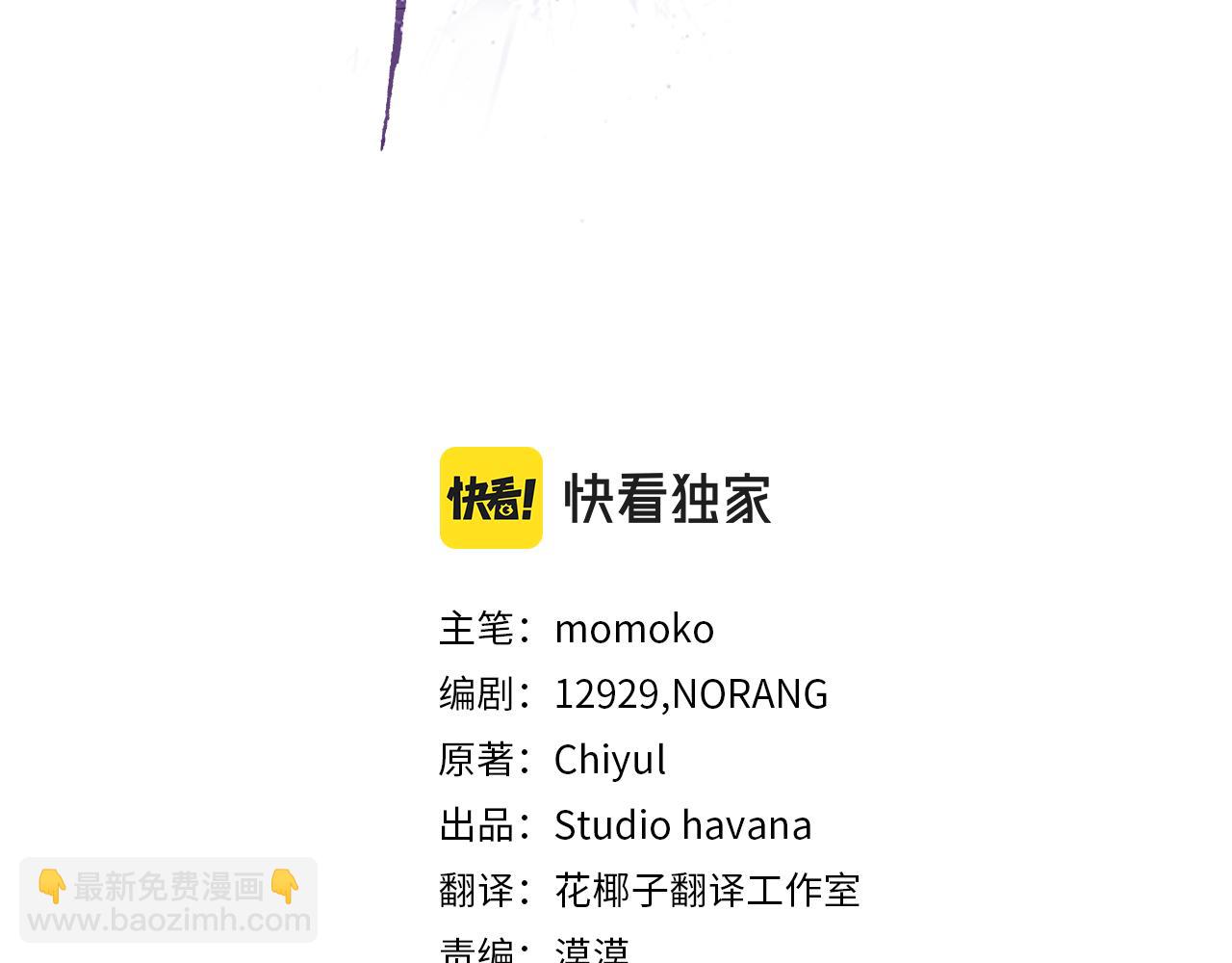 第38话 恼羞成怒2