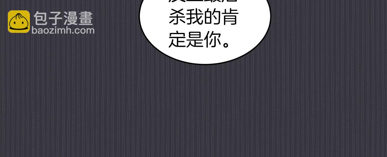 第38话 恼羞成怒24