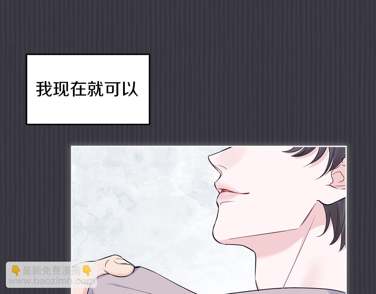 第38话 恼羞成怒25