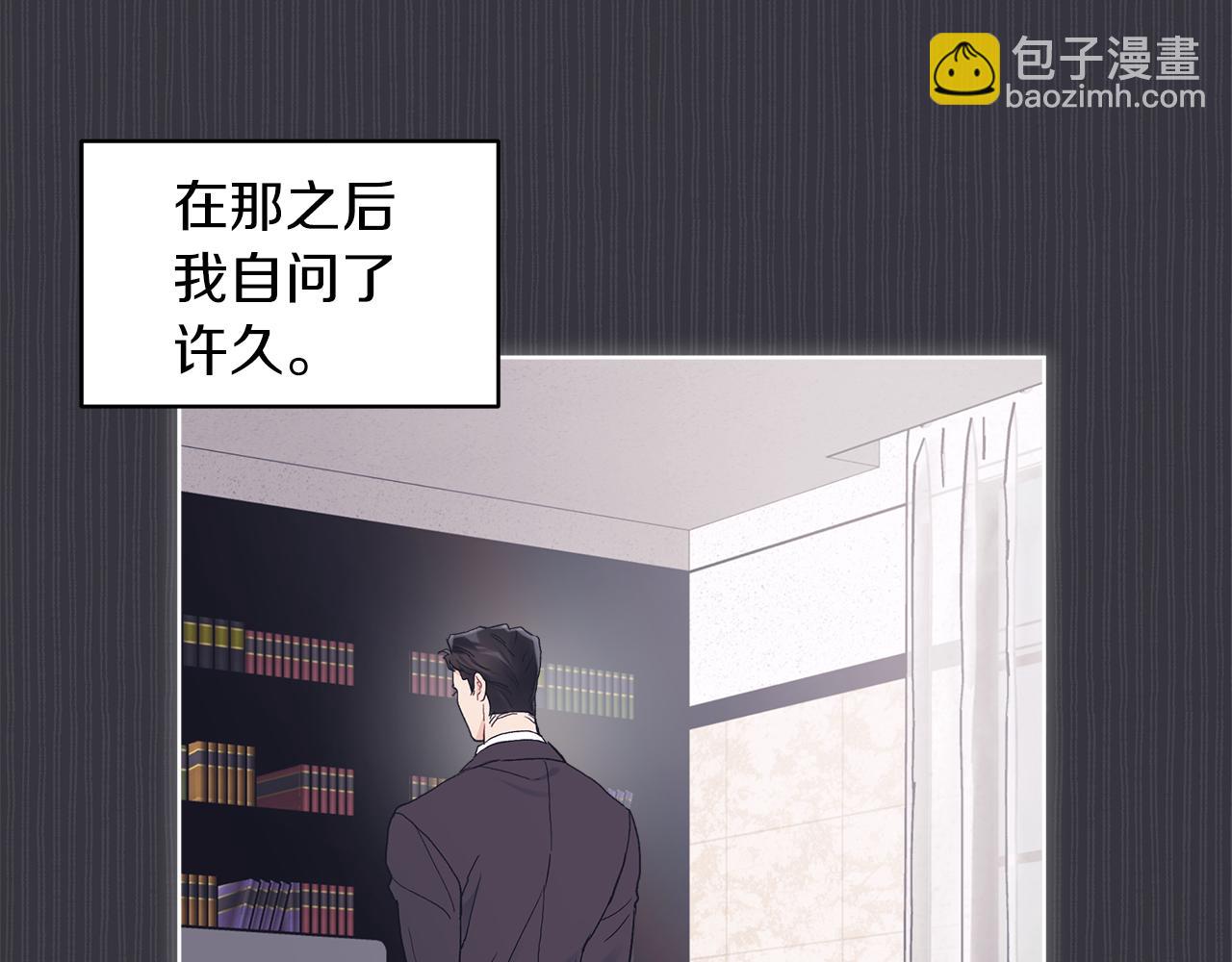 第38话 恼羞成怒28