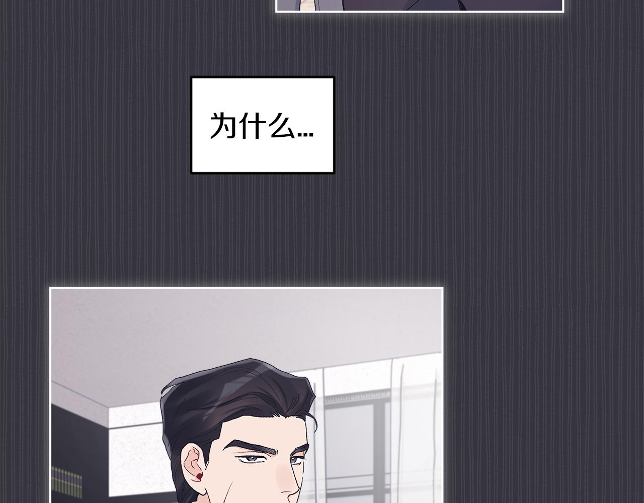 第38话 恼羞成怒32
