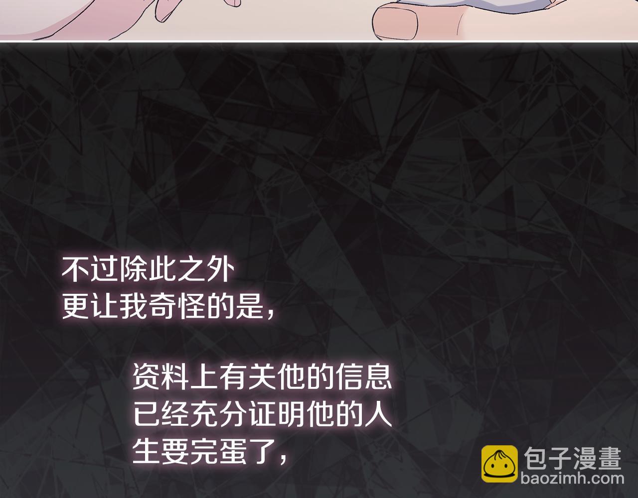 第38话 恼羞成怒40
