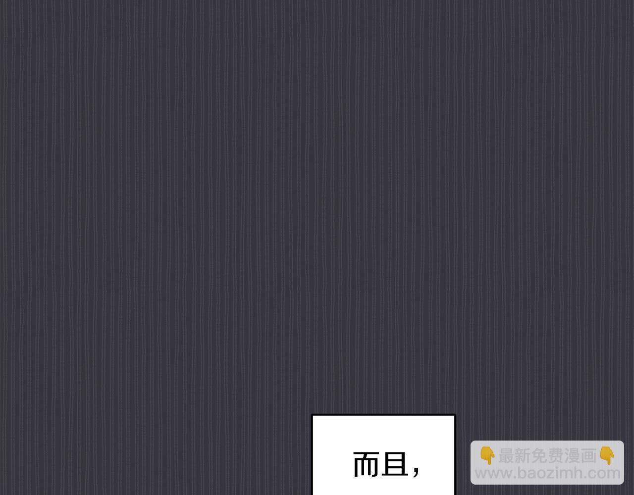 第38话 恼羞成怒44