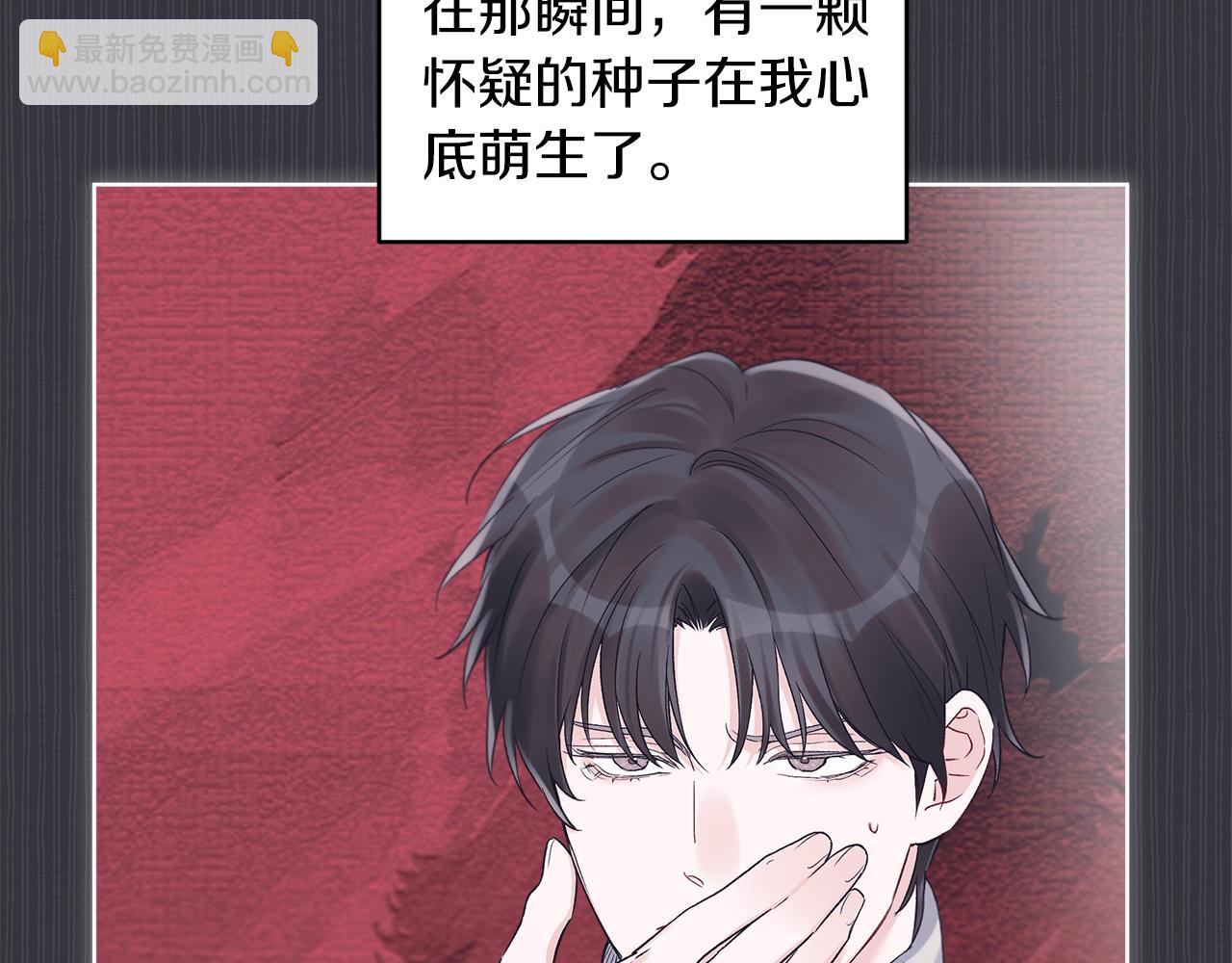 第38话 恼羞成怒58