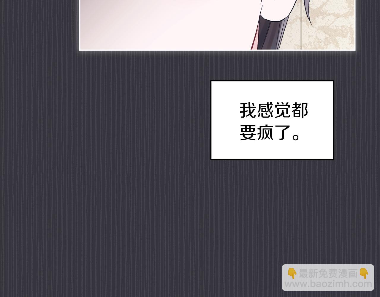 第38话 恼羞成怒85