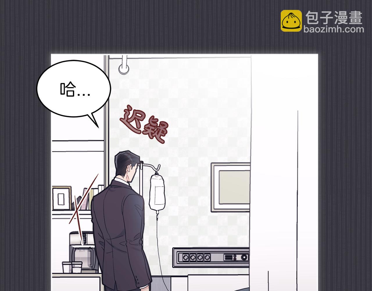 第38话 恼羞成怒92