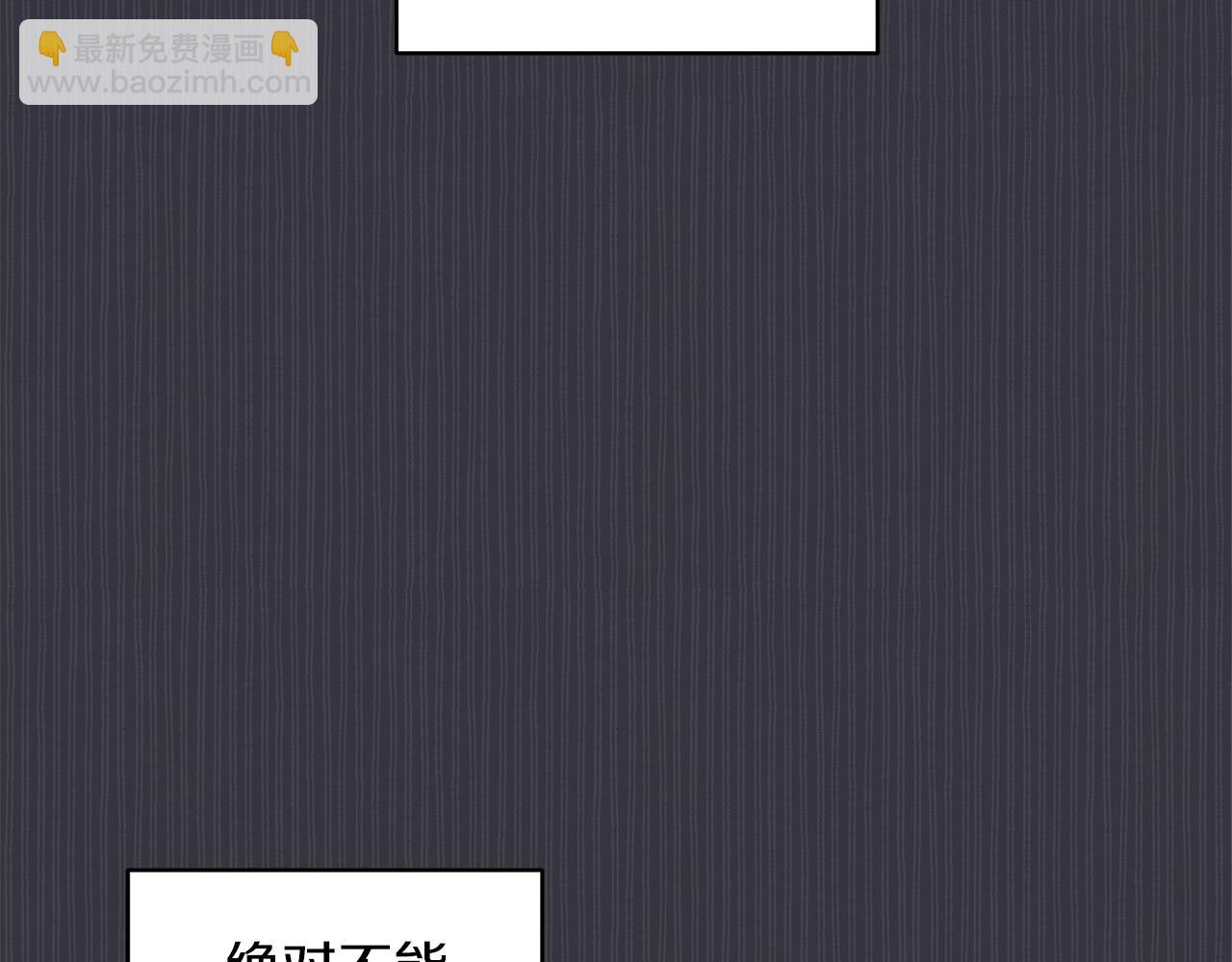第38话 恼羞成怒99