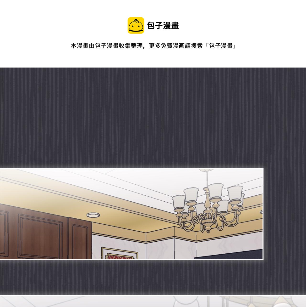 第40话 醉酒后的心跳0